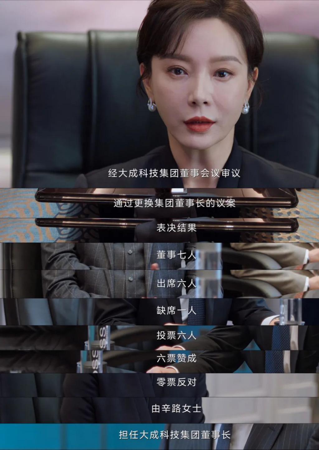 《不完美受害人》：著名强奸案里的女人们