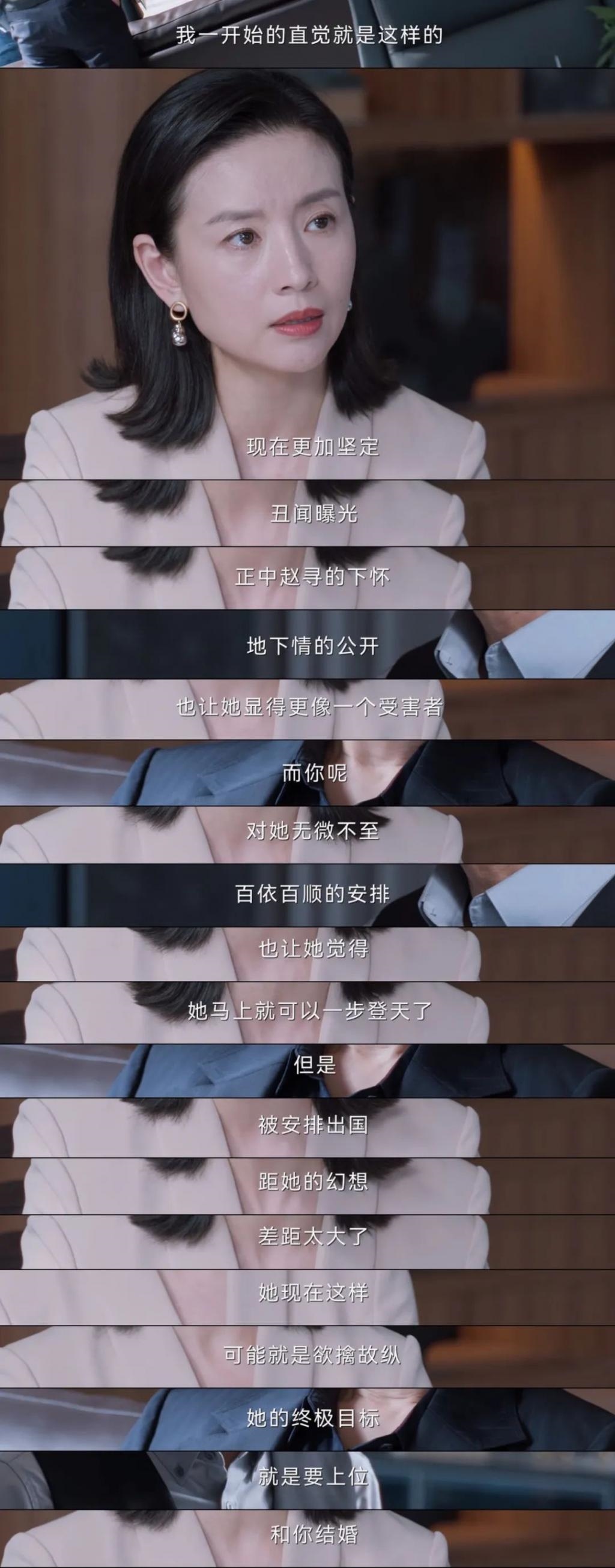 《不完美受害人》：著名强奸案里的女人们