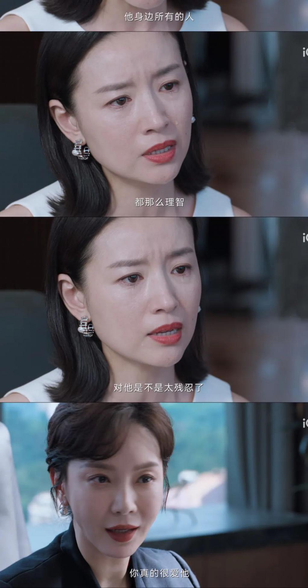《不完美受害人》：著名强奸案里的女人们