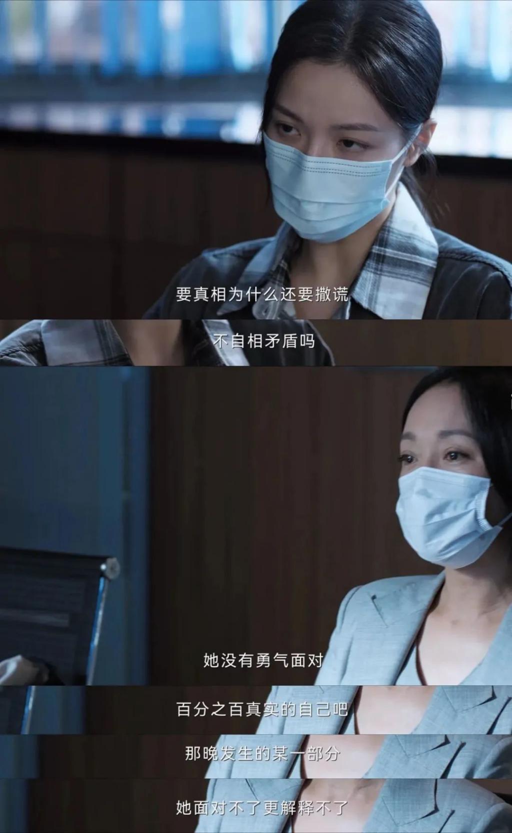 《不完美受害人》：著名强奸案里的女人们