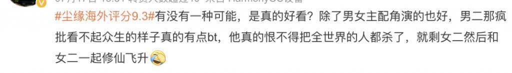 都以为它不行，结果竟然翻身了？