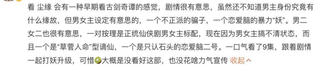 都以为它不行，结果竟然翻身了？
