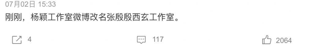 都以为它不行，结果竟然翻身了？