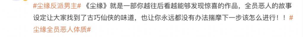 都以为它不行，结果竟然翻身了？