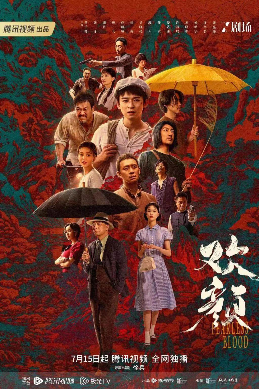 一集一个影帝，国剧太狂了