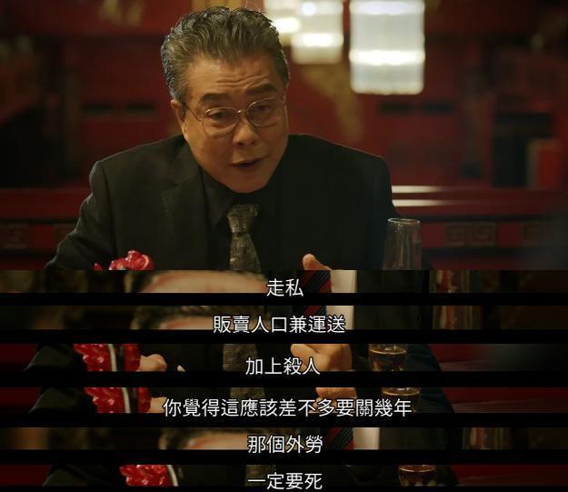 真敢拍，我唯一担心就是它火了