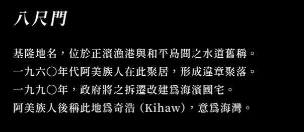 真敢拍，我唯一担心就是它火了