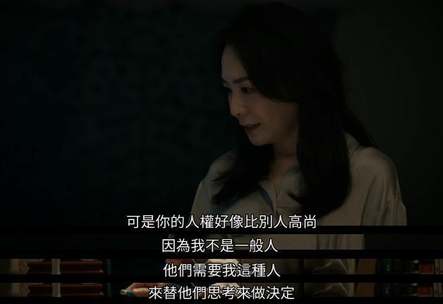 真敢拍，我唯一担心就是它火了