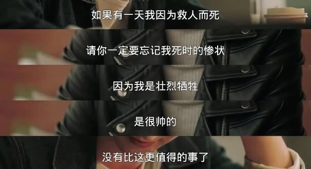 真敢拍，我唯一担心就是它火了