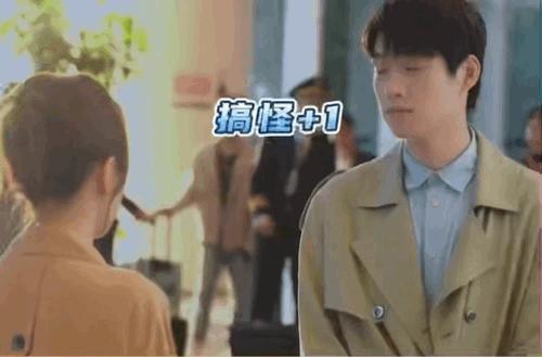 就算是新晋顶流魏大勋，和秦岚在一起也属于高攀