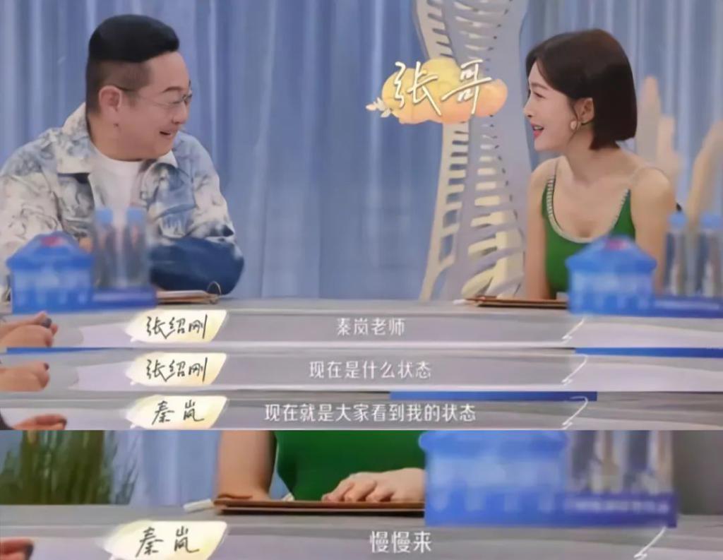 就算是新晋顶流魏大勋，和秦岚在一起也属于高攀