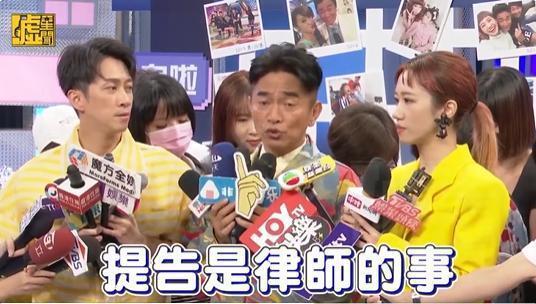 吴宗宪坚持提告黄子佼 称诉讼所得会捐出来做公益