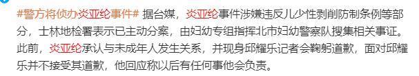 真是脸都不要了