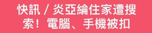 真是脸都不要了