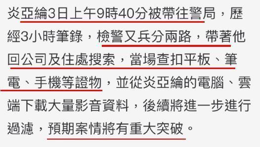 真是脸都不要了