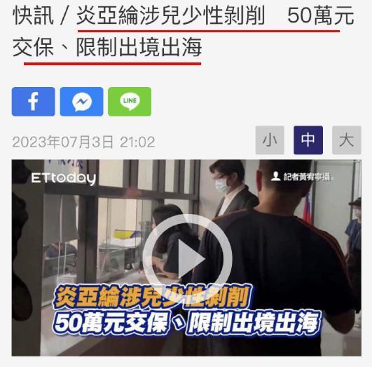 真是脸都不要了