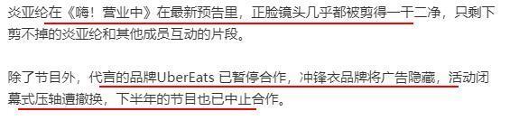 真是脸都不要了
