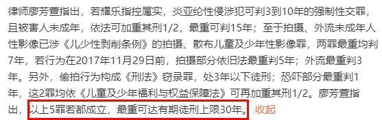 真是脸都不要了
