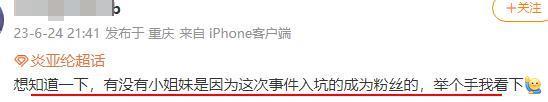 真是脸都不要了