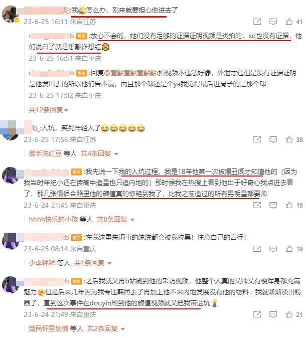 真是脸都不要了