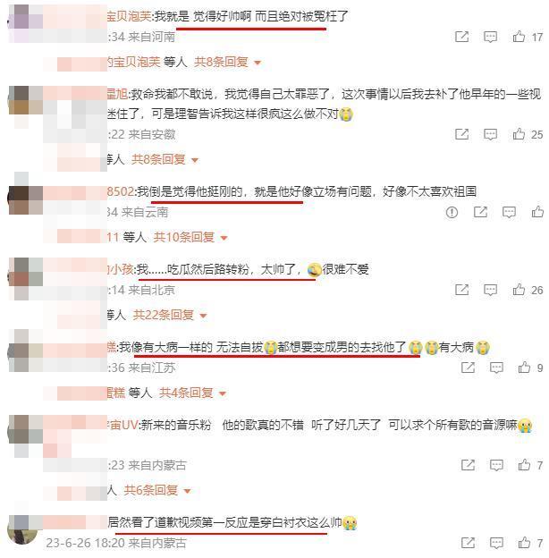 真是脸都不要了