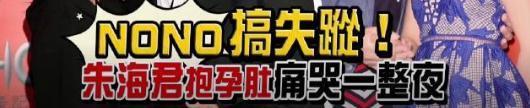 真是脸都不要了