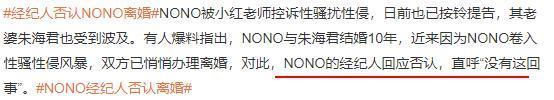真是脸都不要了