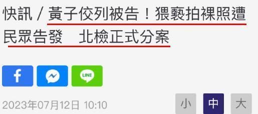 真是脸都不要了