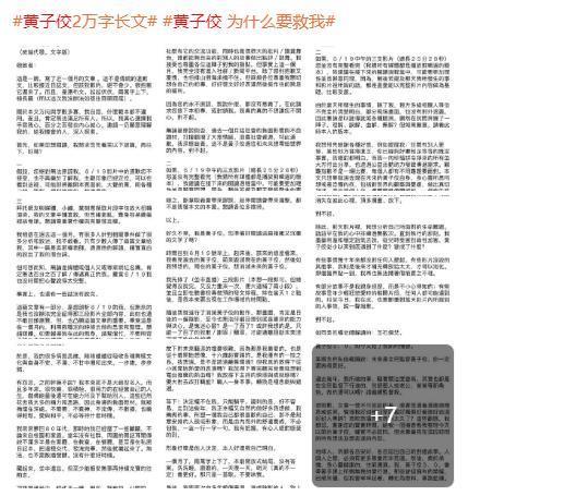真是脸都不要了