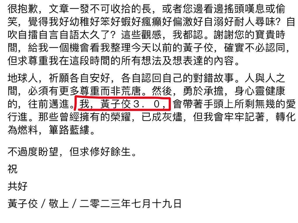 真是脸都不要了