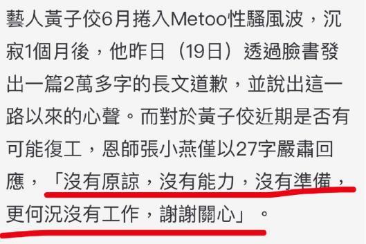 真是脸都不要了