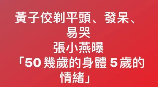 真是脸都不要了