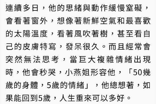 真是脸都不要了