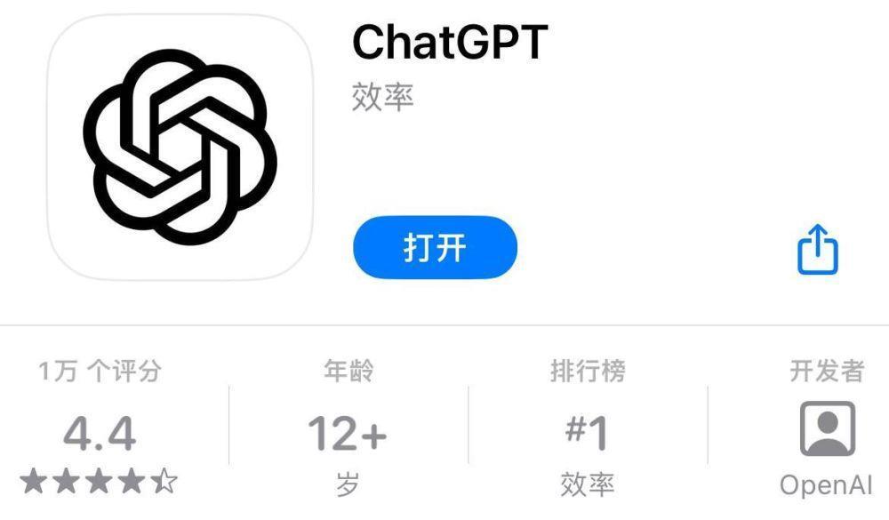 苹果秘密项目曝光！明年iPhone可能要迎来的“ChatGPT时刻”
