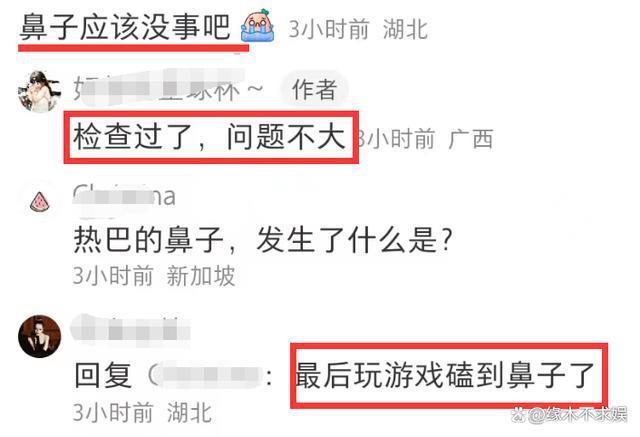 迪丽热巴受伤后露面！鼻子撞伤后遮挡严实，穿3000元凉鞋