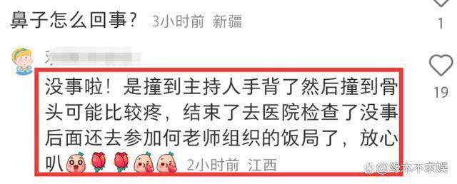 迪丽热巴受伤后露面！鼻子撞伤后遮挡严实，穿3000元凉鞋