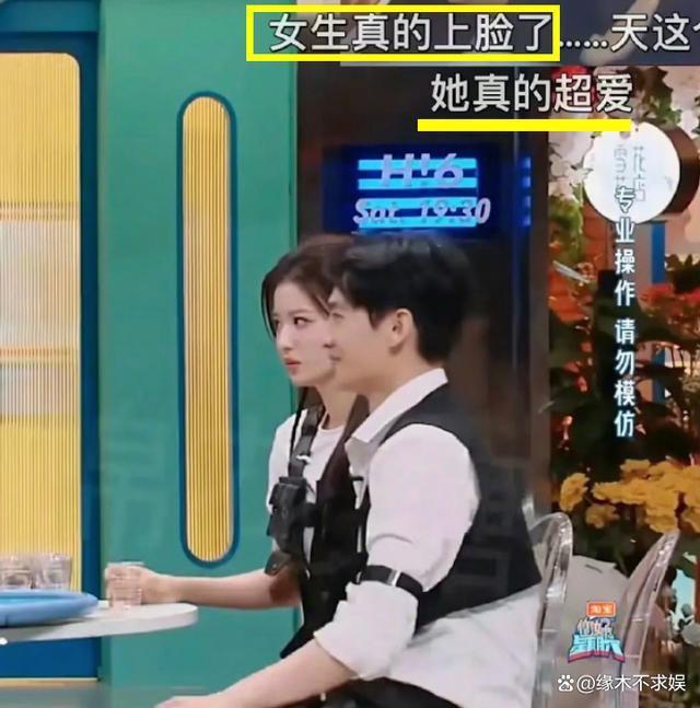 杨洋王楚然综艺首秀，王楚然表情被骂惨，魏大勋全程被忽略