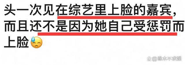 杨洋王楚然综艺首秀，王楚然表情被骂惨，魏大勋全程被忽略