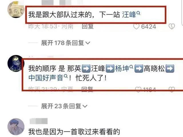 刀郎新歌歌词惹争议，疑似内涵四位明星，信息量巨大