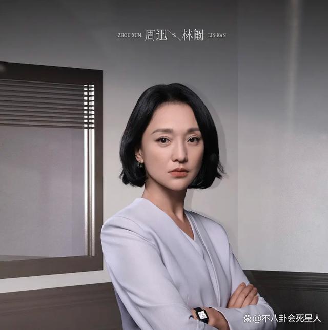 48岁的周迅，45岁的刘涛，同是一线为何口碑天差地别