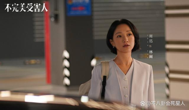 48岁的周迅，45岁的刘涛，同是一线为何口碑天差地别