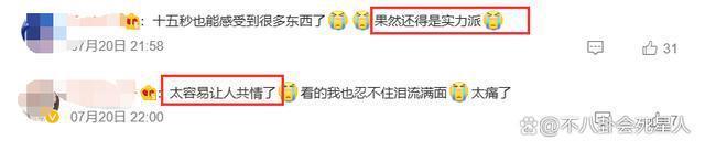 48岁的周迅，45岁的刘涛，同是一线为何口碑天差地别