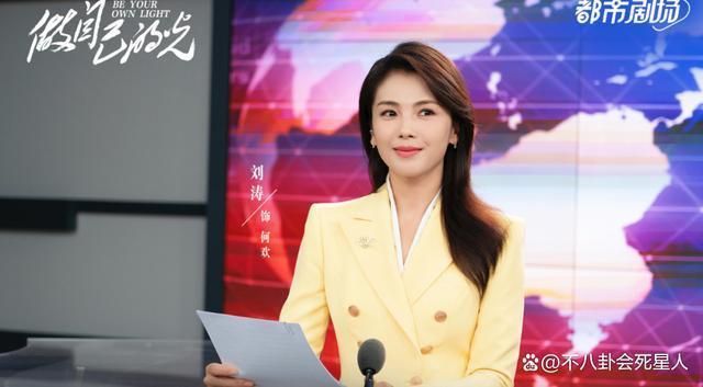 48岁的周迅，45岁的刘涛，同是一线为何口碑天差地别