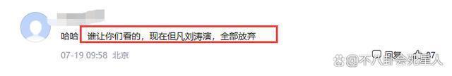 48岁的周迅，45岁的刘涛，同是一线为何口碑天差地别