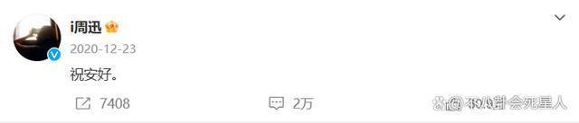 48岁的周迅，45岁的刘涛，同是一线为何口碑天差地别