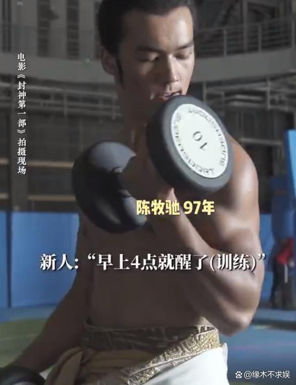 《封神》“姬发”被扒：和女粉撩骚，和85花秘恋