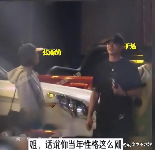 《封神》“姬发”被扒：和女粉撩骚，和85花秘恋