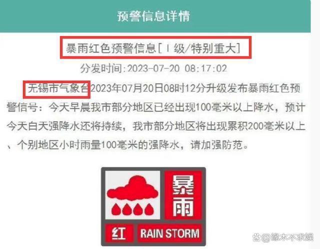 《封神》“姬发”被扒：和女粉撩骚，和85花秘恋