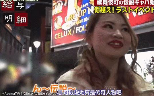 全球“第一陪酒女”：年薪2亿，却滴酒不沾！