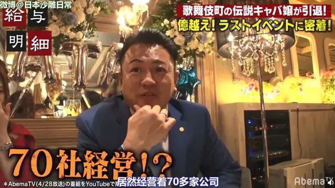 全球“第一陪酒女”：年薪2亿，却滴酒不沾！